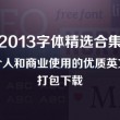 香港图库118乘乘库图