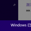 彩吧论坛牛彩网2019图谜总汇一到九