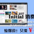 2021041期双色球字谜
